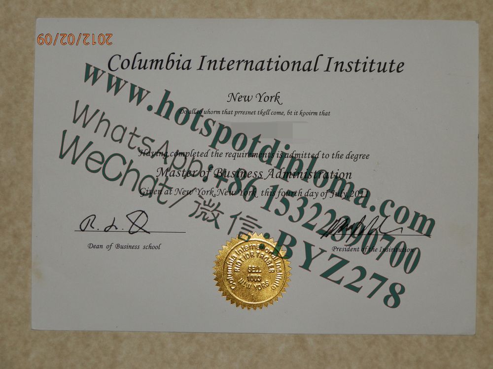 Fake Columbia International Institute Diploma certificate Fake Columbia International Institute Diploma certificate