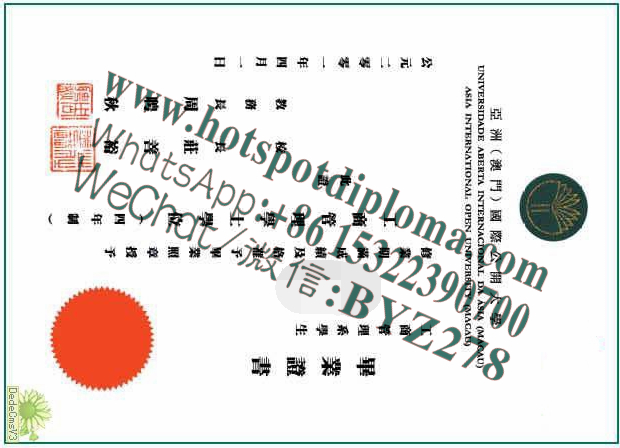 Buy Asia (Macau) International Open University Diploma online
