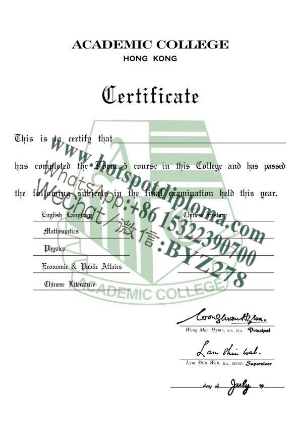 Buy Buy ACADEMIC COLLEGE Hong Kong Diploma online