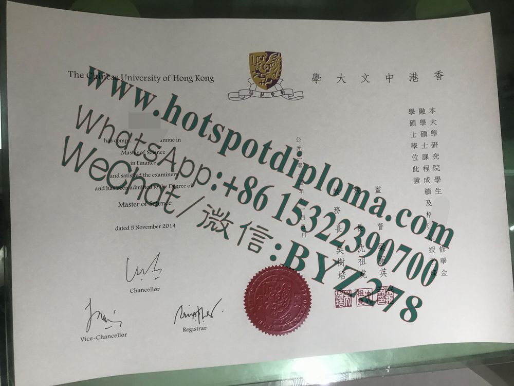 Buy Chinese University of Hong Kong Diploma online