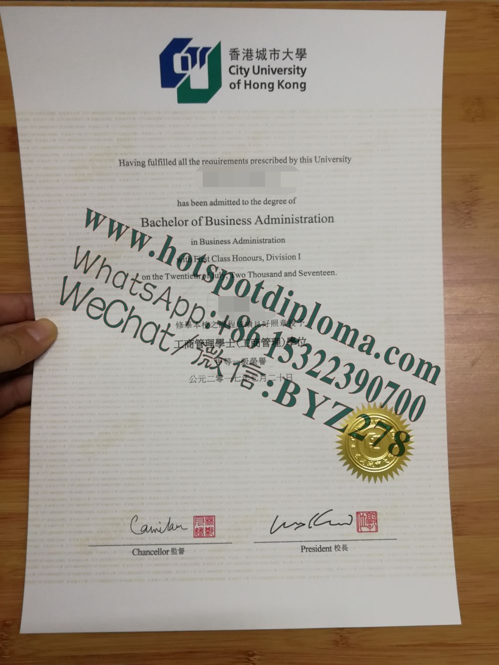 Buy City University of Hong Kong Diploma online