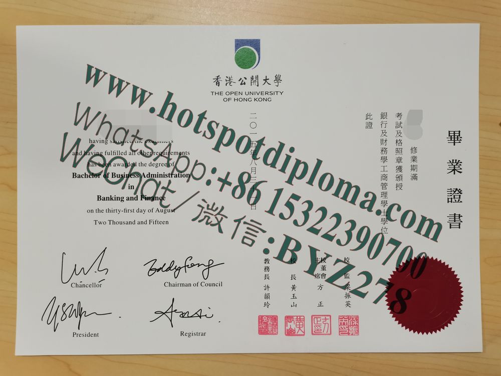 Buy Diploma of The Open University of Hong Kong online Buy Diploma of The Open University of Hong Kong online
