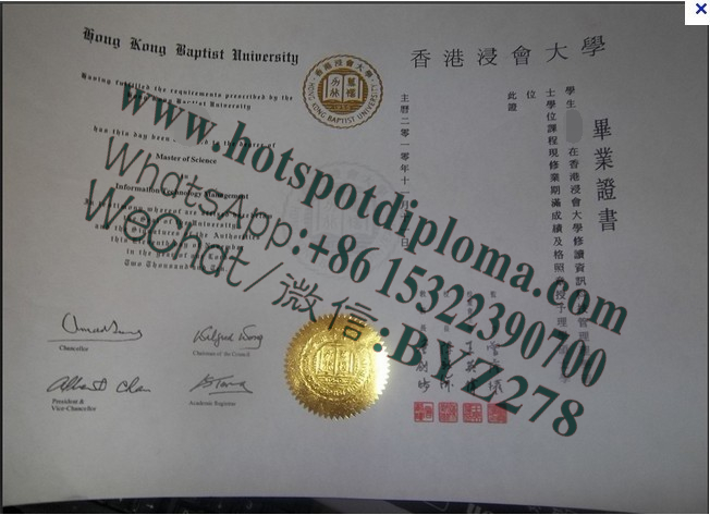 Buy Hong Kong Baptist University Diploma online Buy Hong Kong Baptist University Diploma online