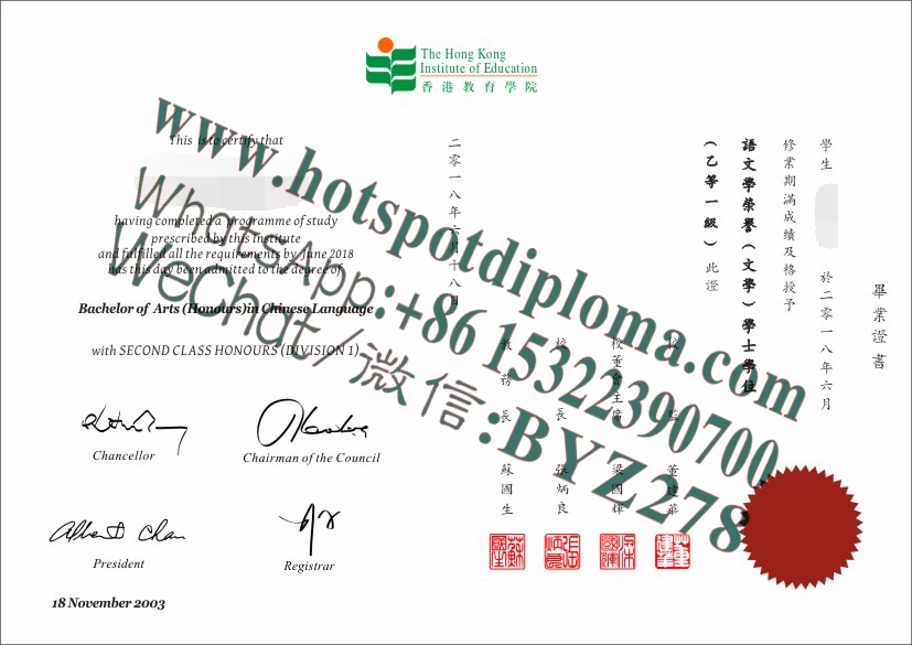 Buy Hong Kong Institute of Education Diploma online Buy Hong Kong Institute of Education Diploma online