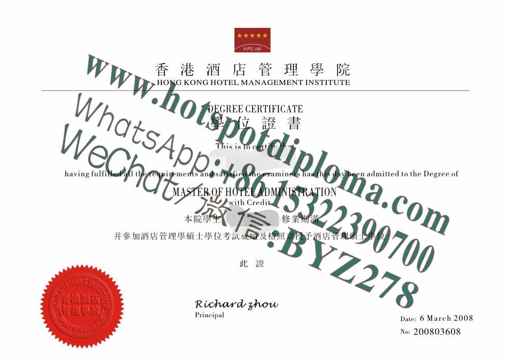 Buy Hong Kong Institute of Hotel Management Diploma online