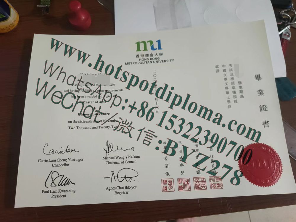 Buy Hong Kong Metropolitan University Diploma online Buy Hong Kong Metropolitan University Diploma online
