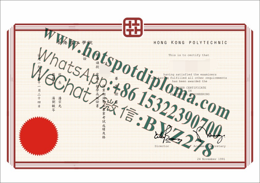 Buy Hong Kong Polytechnic Diploma online Buy Hong Kong Polytechnic Diploma online