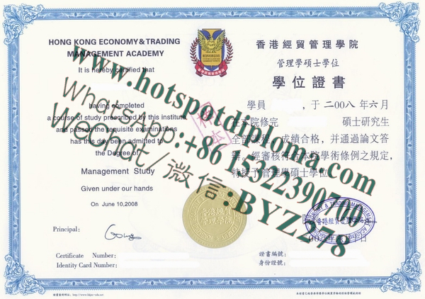 Buy Hong Kong School of Economics and Management Diploma online Buy Hong Kong School of Economics and Management Diploma online