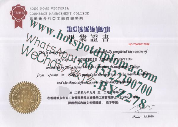 Buy Hong Kong Victoria Institute of Management Diploma online Buy Hong Kong Victoria Institute of Management Diploma online
