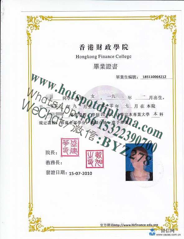 Buy HongKong Finance Diploma online Buy HongKong Finance Diploma online