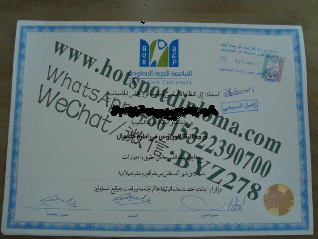 Buy fake Arab Open University Diploma