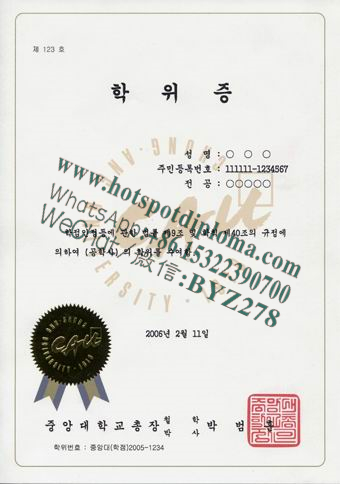 Fake Chung Ang University Diploma sample degree Fake Chung Ang University Diploma sample degree