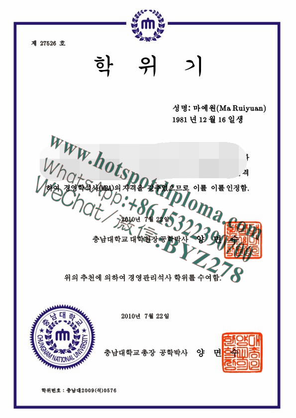Fake Chungnam National University Diploma degree Fake Chungnam National University Diploma degree
