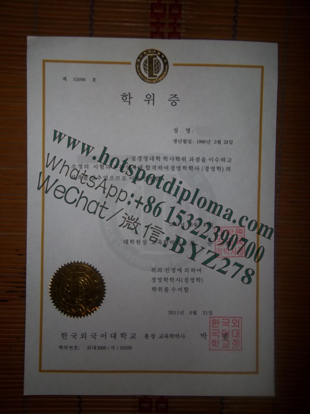 Fake Hankuk University of Foreign Studies Diploma degree