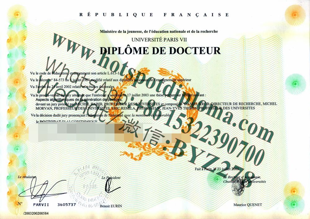 Fake Paris VII University Diploma makers