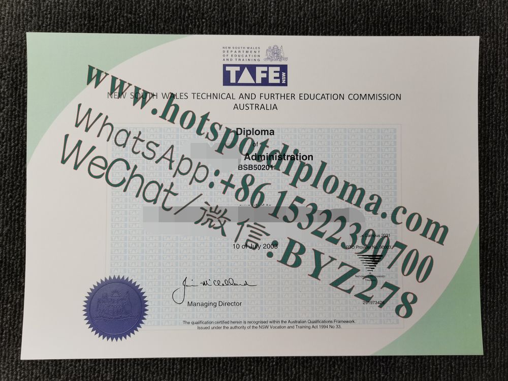 Fake TAFE Vocational and Technical College Diploma
