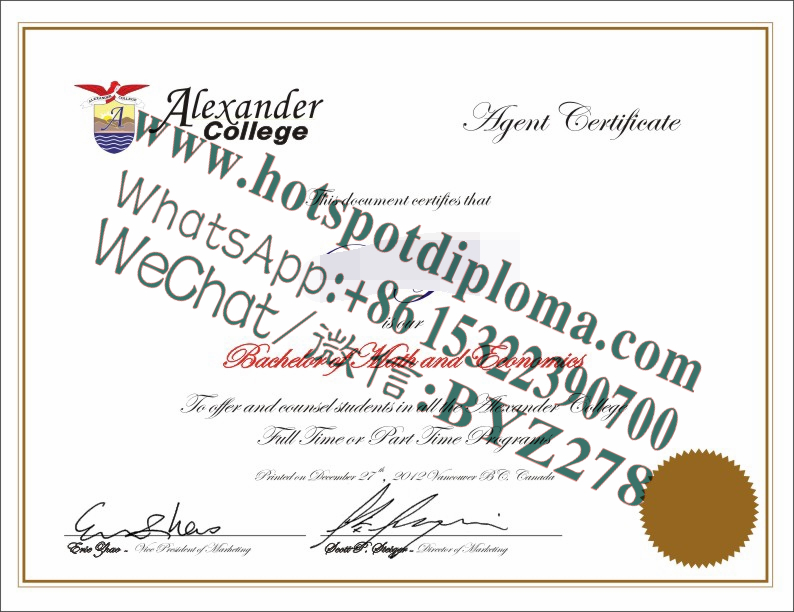 Fake alexander college Diploma certificate Fake alexander college Diploma certificate