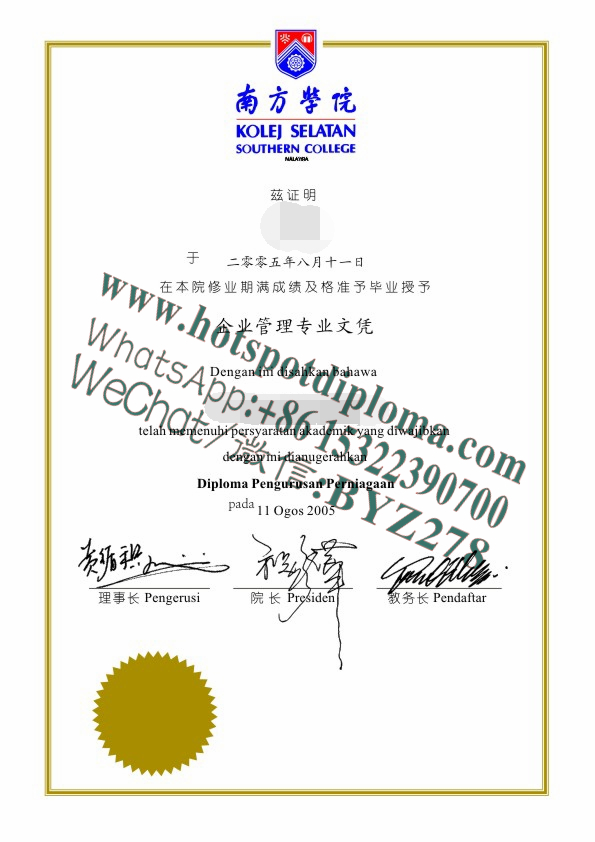 How Buy Southern University College Diploma How Buy Southern University College Diploma