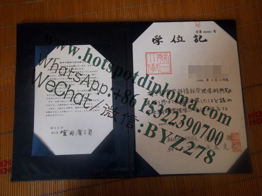 Make fake Asahi University Diploma Make fake Asahi University Diploma