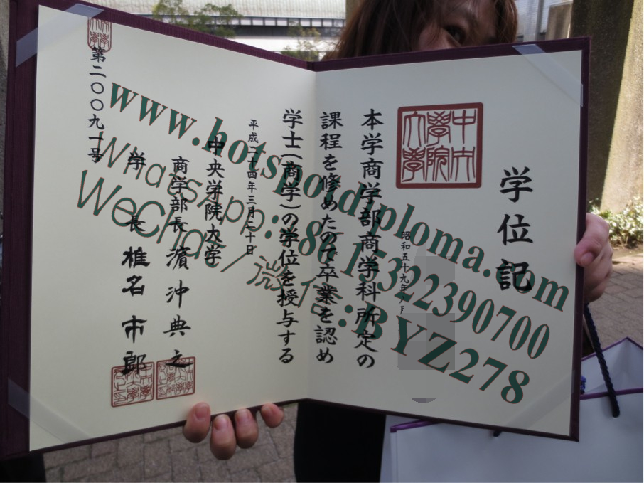 Make fake Chuo Gakuin University Diploma sample
