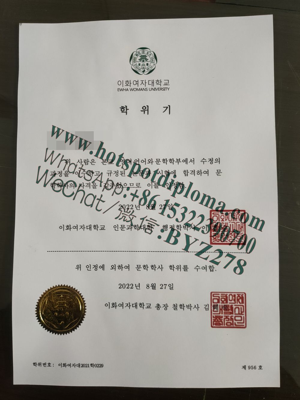 Make fake Ewha Womans University Diploma