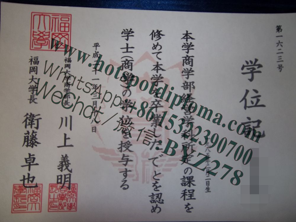 Make fake Fukuoka University  Diploma