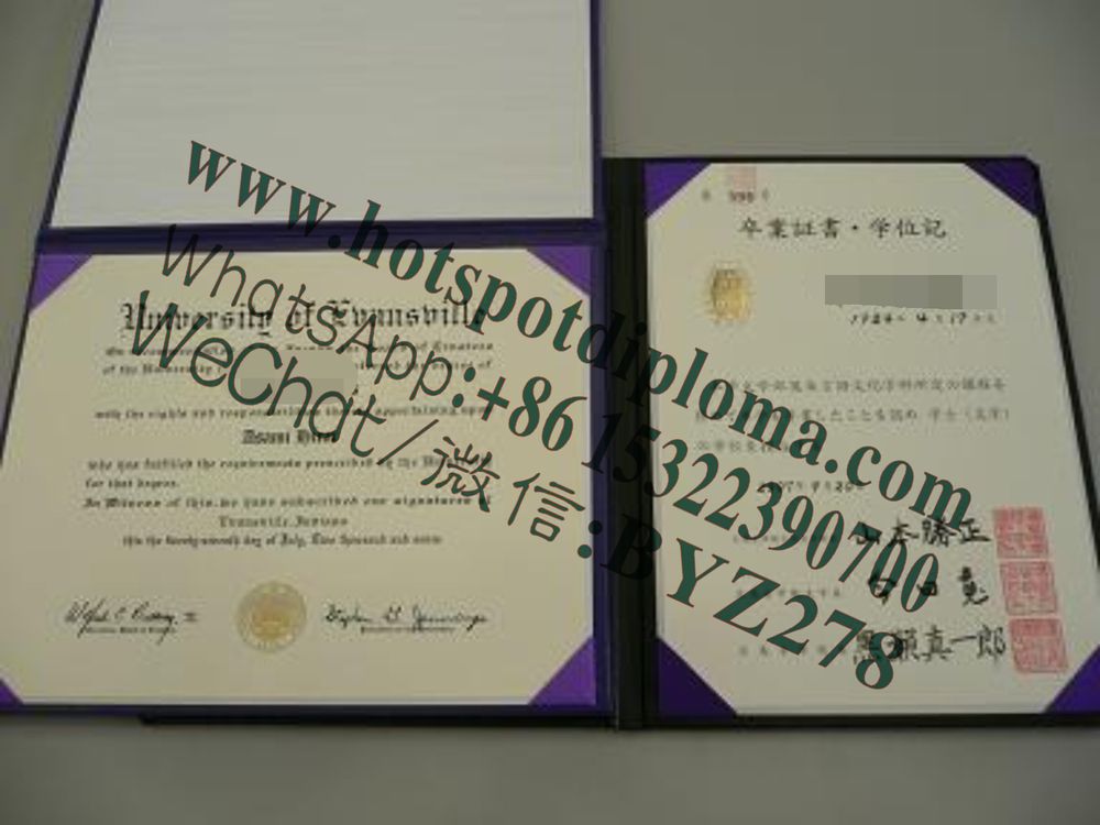 Make fake Hiroshima Jogakuin University Diploma