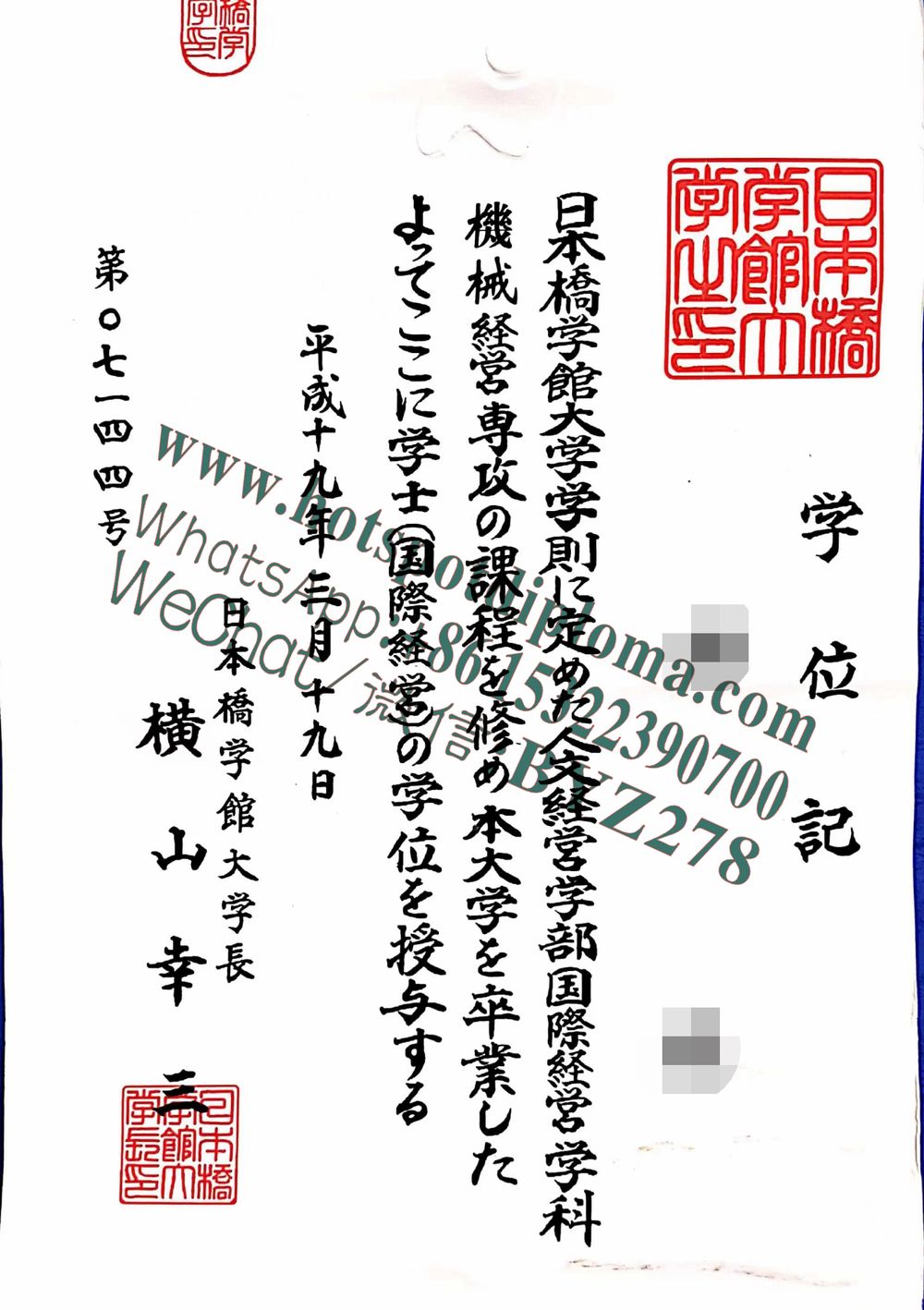 Make fake Kaichi International University Diploma Make fake Kaichi International University Diploma
