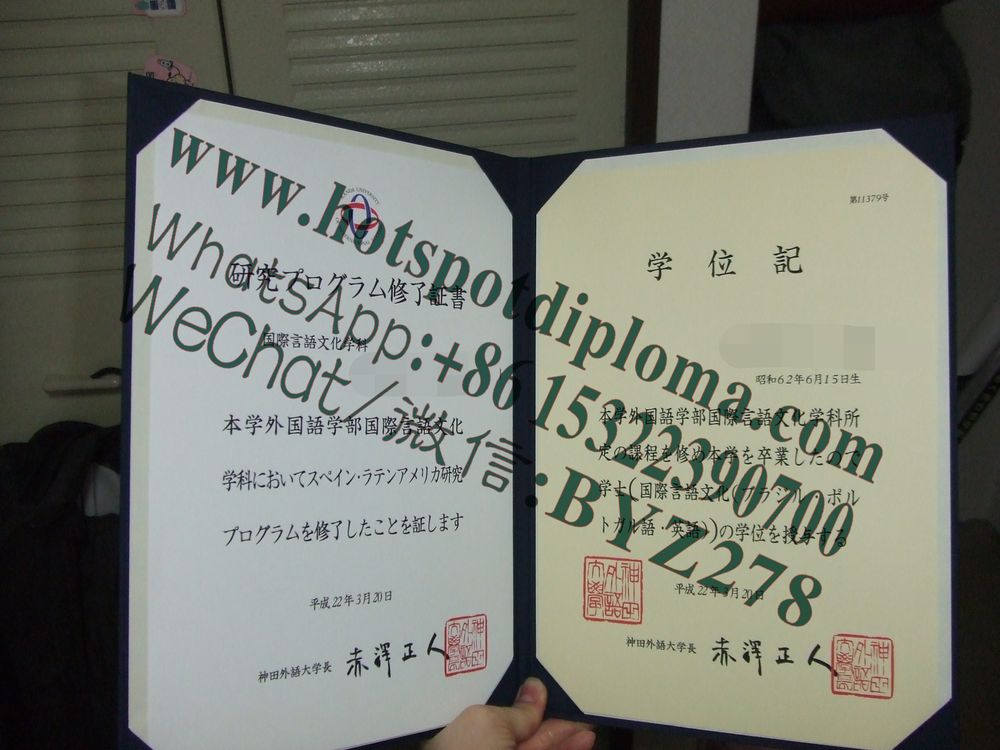 Make fake Kanda University of International Studies Diploma