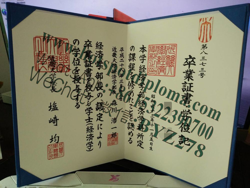 Make fake Kindai University Diploma
