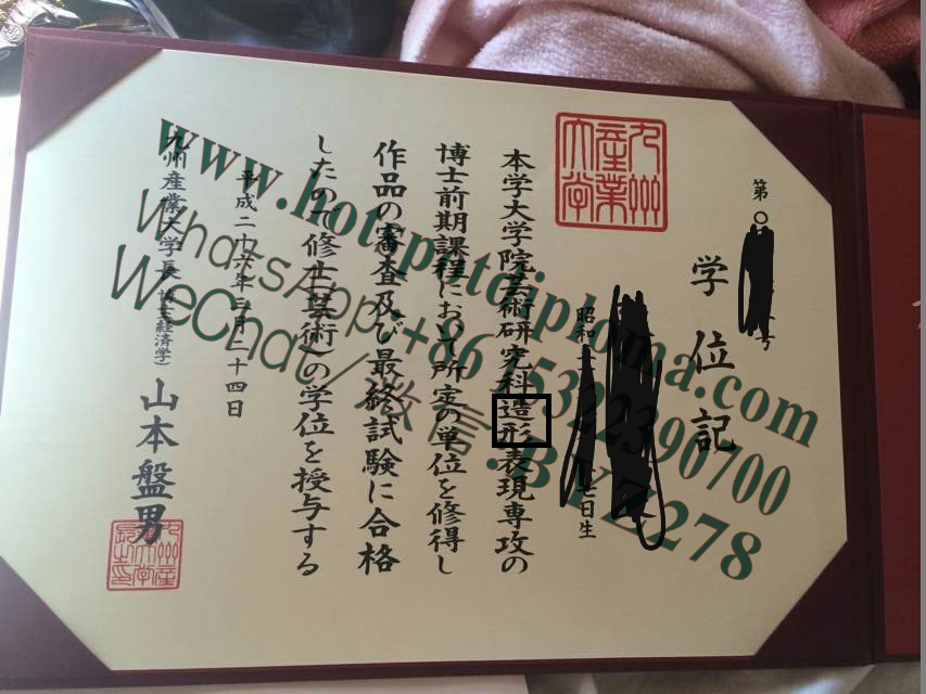 Make fake Kyushu Sangyo University Diploma