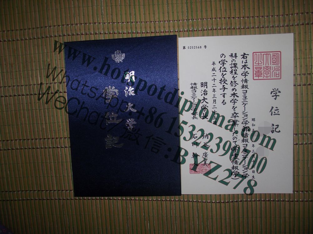 Make fake Meiji University Diploma