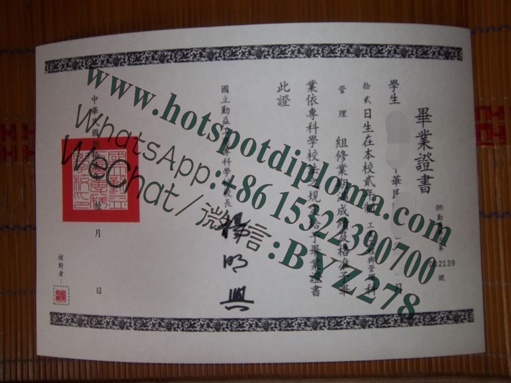 Make fake National Chin Yi University of Technology Diploma