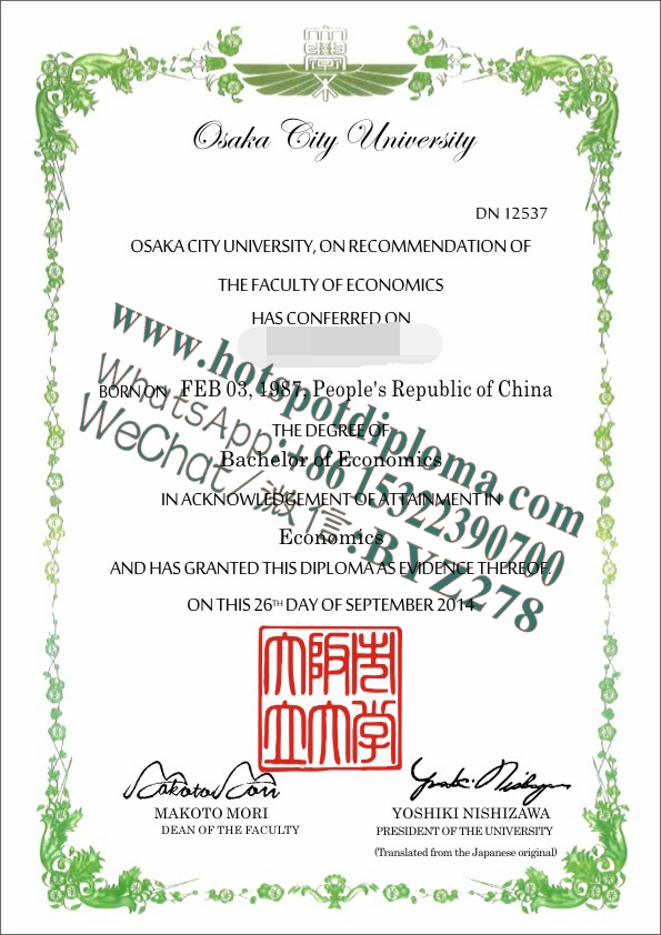 Make fake Osaka City University Diploma