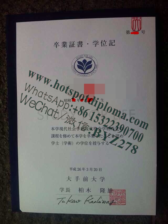 Make fake Otemae University Diploma 