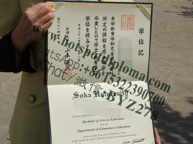 Make fake Soka University Diploma