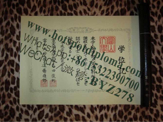 Make fake University of Toyama Diploma