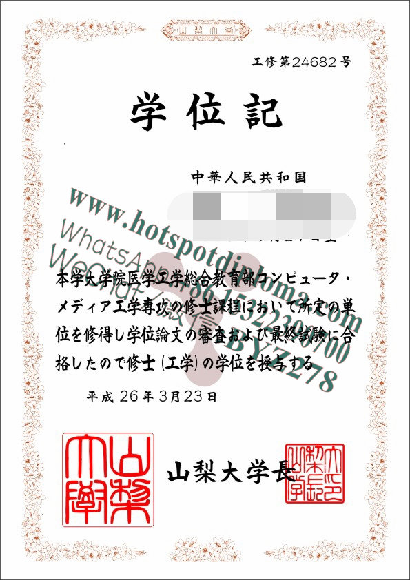 Make fake University of Yamanashi Diploma Make fake University of Yamanashi Diploma