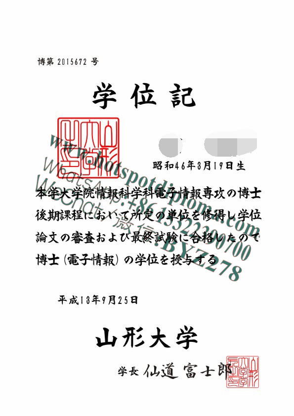Make fake Yamagata University Diploma