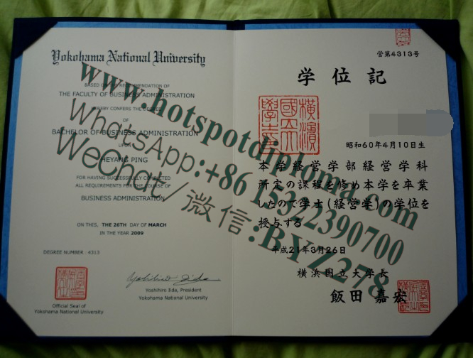Make fake Yokohama National University Diploma